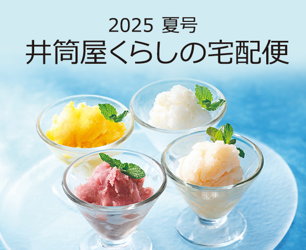 くらしの宅配便