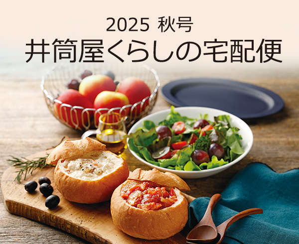 くらしの宅配便
