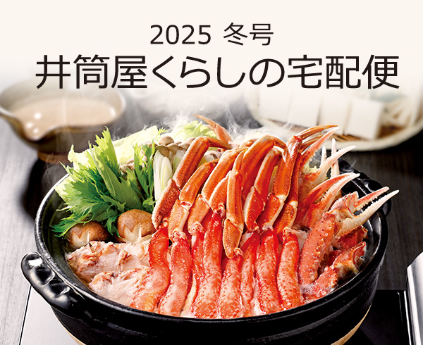 くらしの宅配便