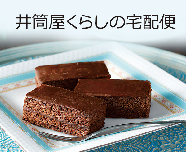 くらしの宅配便