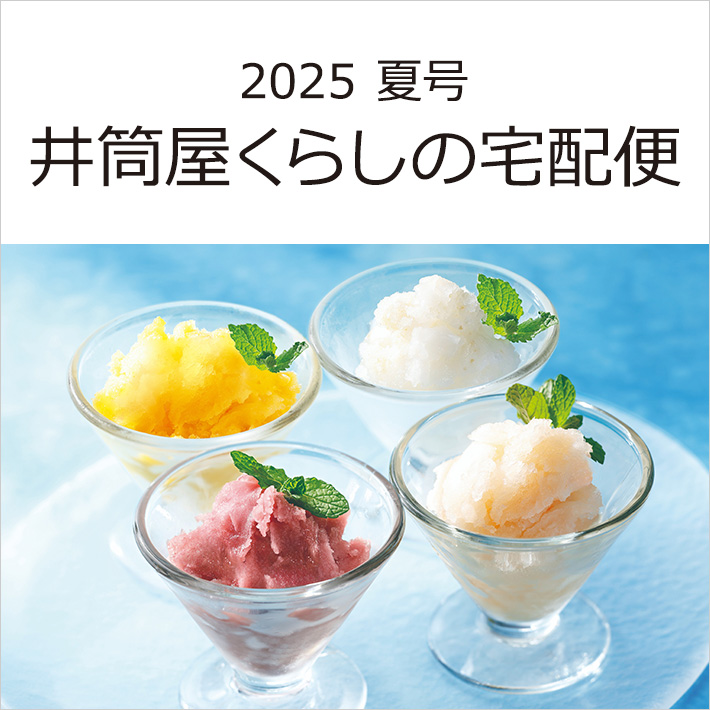 くらしの宅配便
