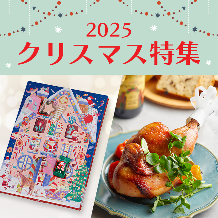 クリスマス