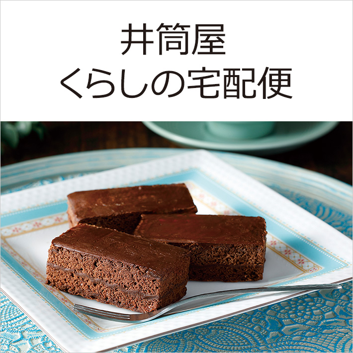 くらしの宅配便