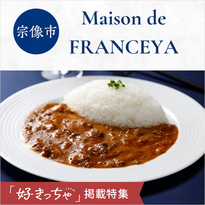 Maion de FRANCEYA
