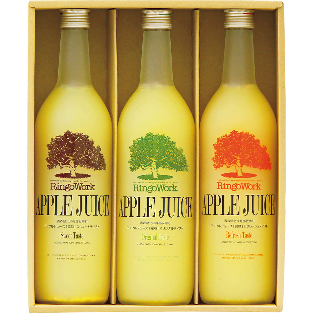 青森板柳町りんごワーク] [完熟] アップルジュースセット [RW45SEH