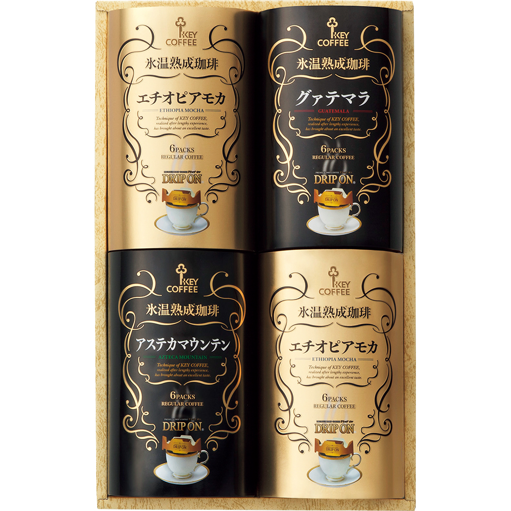 【あさひ】KEY COFFEEの氷温熟成珈琲 5本セット　新品 4セット キーコーヒー〉氷温熟成珈琲リキッドギフト ※送料無料