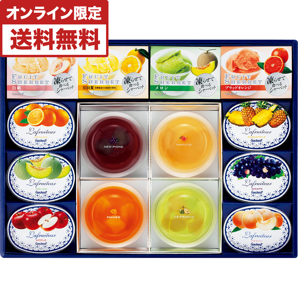 ゴンチャロフ] クールメッセージ[C30]: フード・スイーツ | 井筒屋