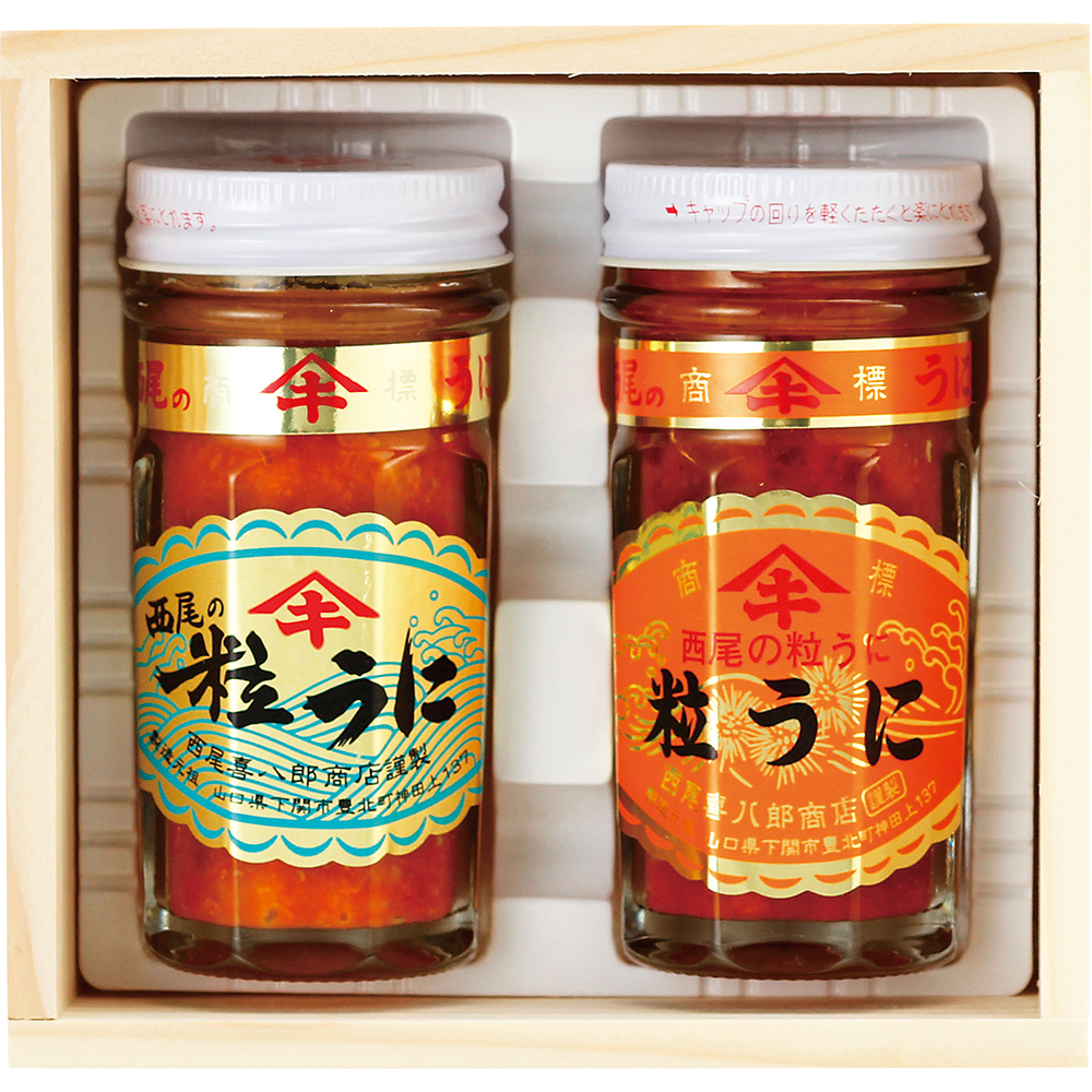 うにの瓶詰め 150g 2個セット 期間限定 瓶入り 生うに 150g 2本セット ウニ うに 瓶詰め 三陸
