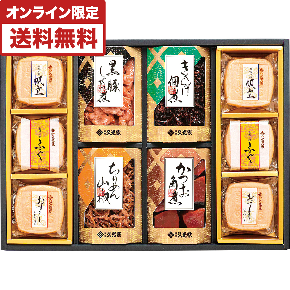 河洛発秘 観相入神伝 乾巻・坤巻　2冊セット　中村 文聰　［非売品］ 久光家] 佃煮・お吸物詰合せ[HFT-50]: フード・スイーツ | 井筒屋