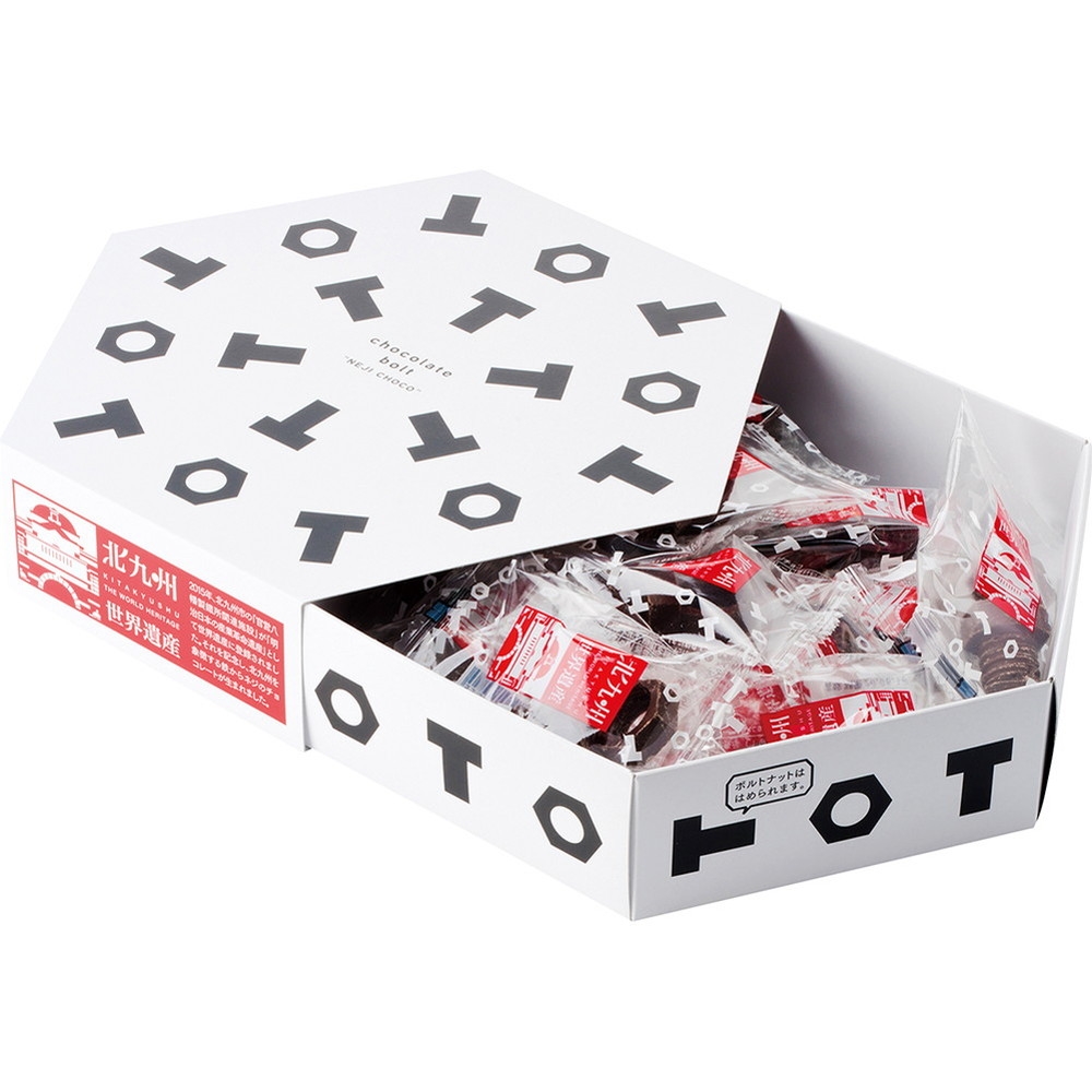 グラン ダ ジュール]ネジチョコプレーン（15個入）: フード・スイーツ