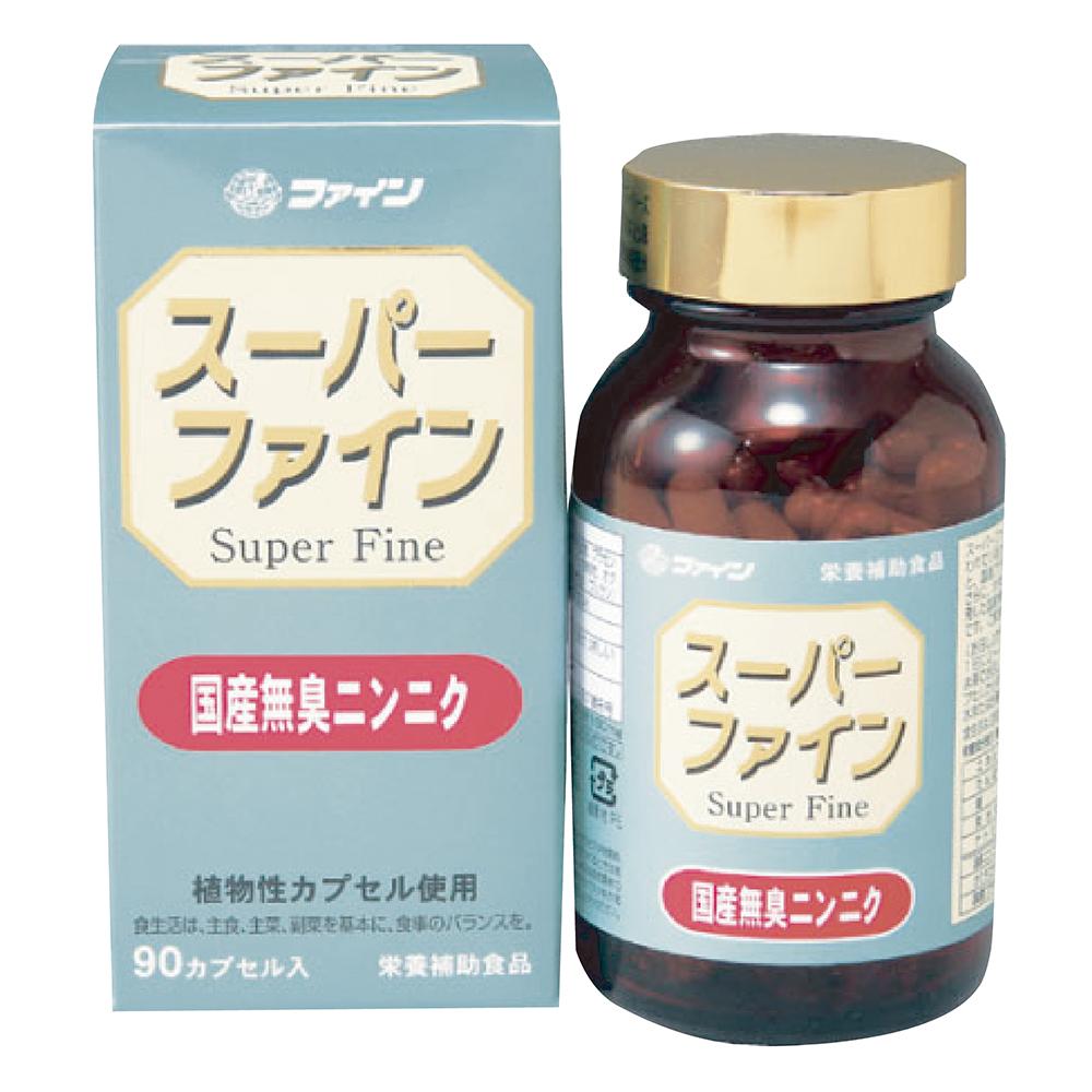 コダマ健康食品] スーパーファイン（600mg×90カプセル