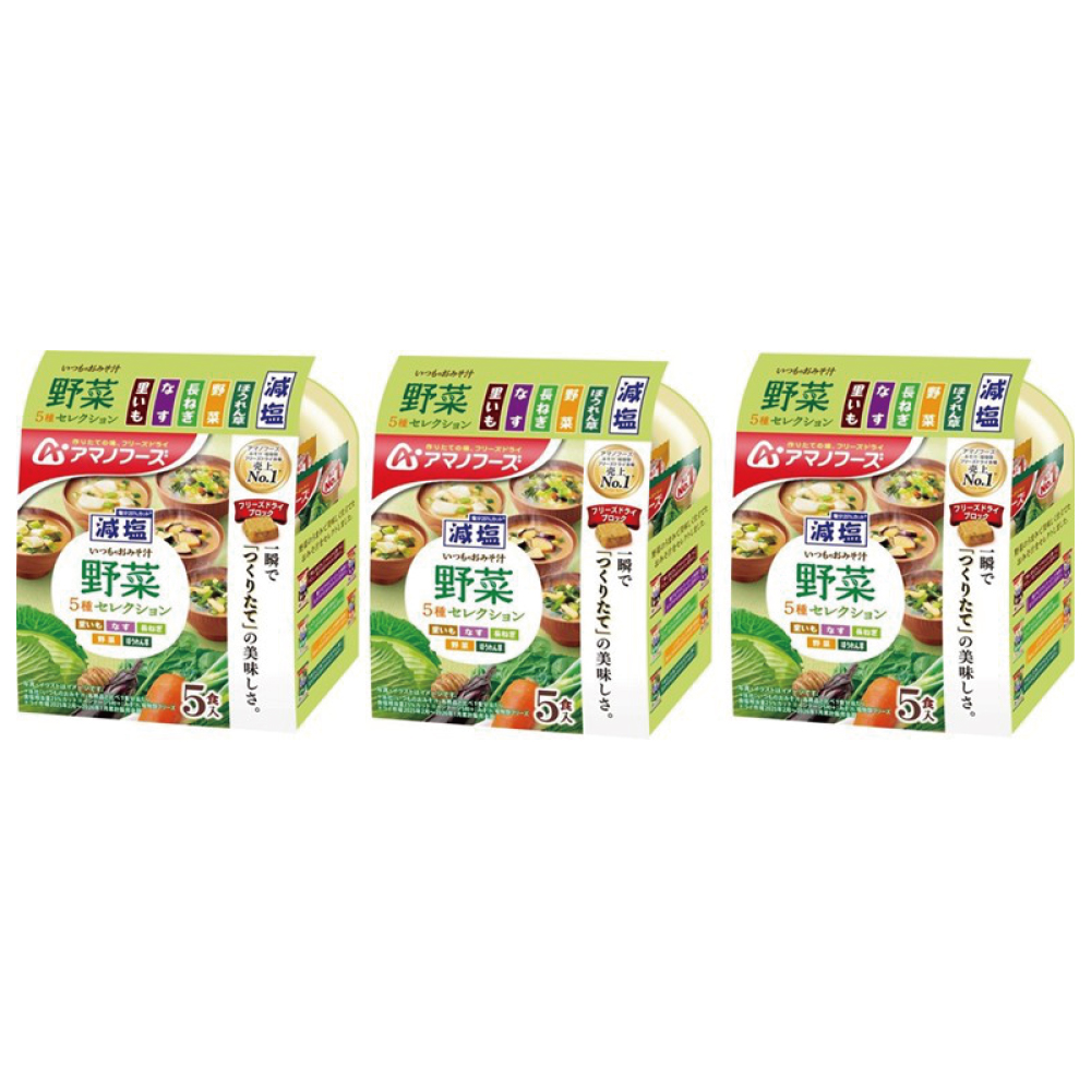 kuma san 断捨離中　食品詰め合わせ グローサリー] アマノフーズフリーズドライ詰め合わせ（減塩）: フード