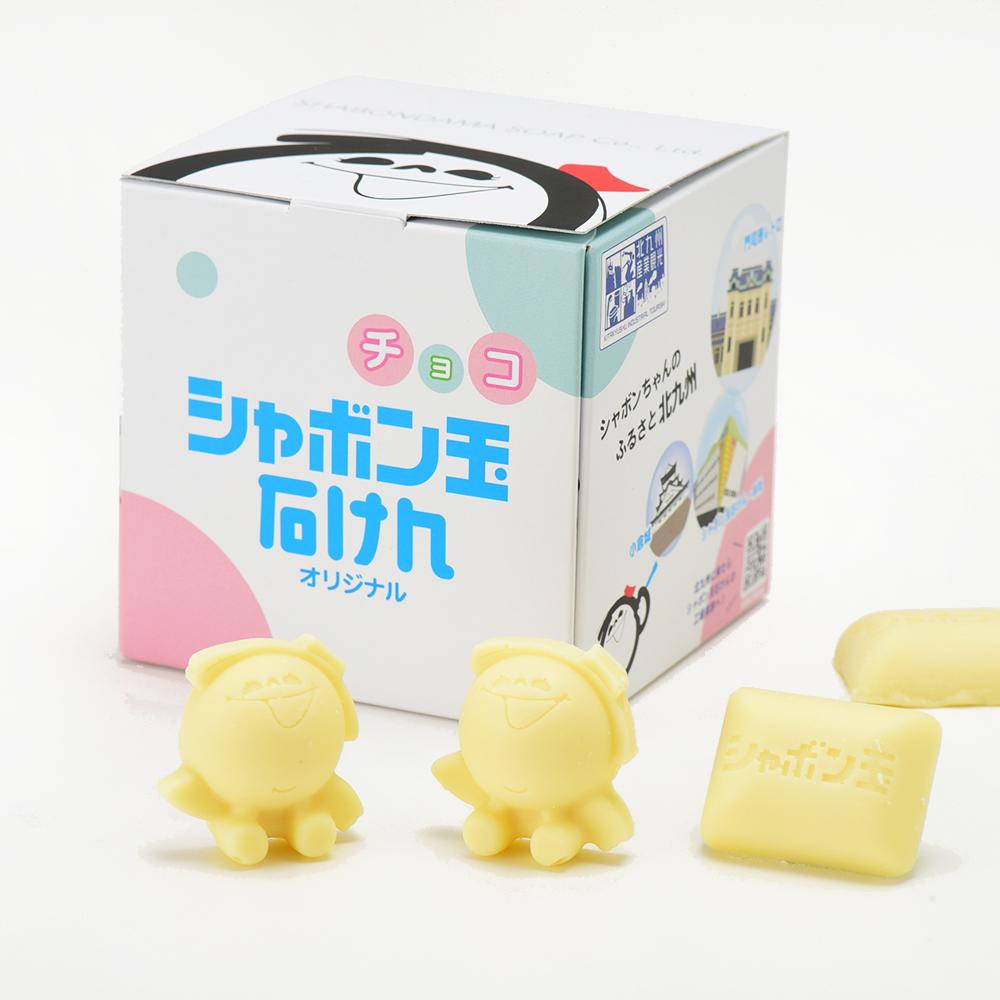 ネジチョコラボラトリー]シャボン玉せっけんチョコ: フード・スイーツ