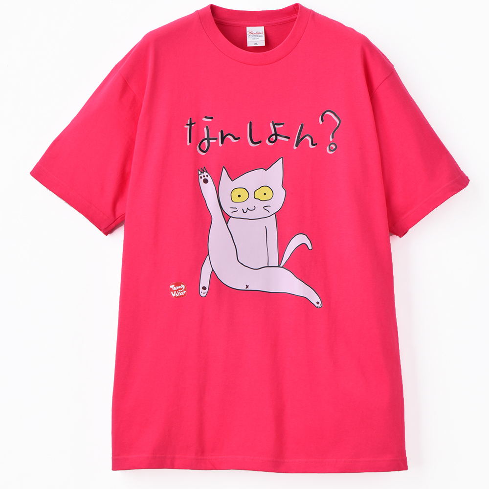 北九州方言猫Tシャツ 【なんしよん？】 ピンク LL: ファッション
