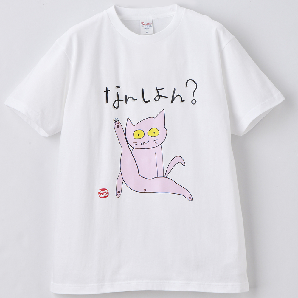 北九州方言猫Tシャツ 【なんしよん？】 ホワイト M: ファッション