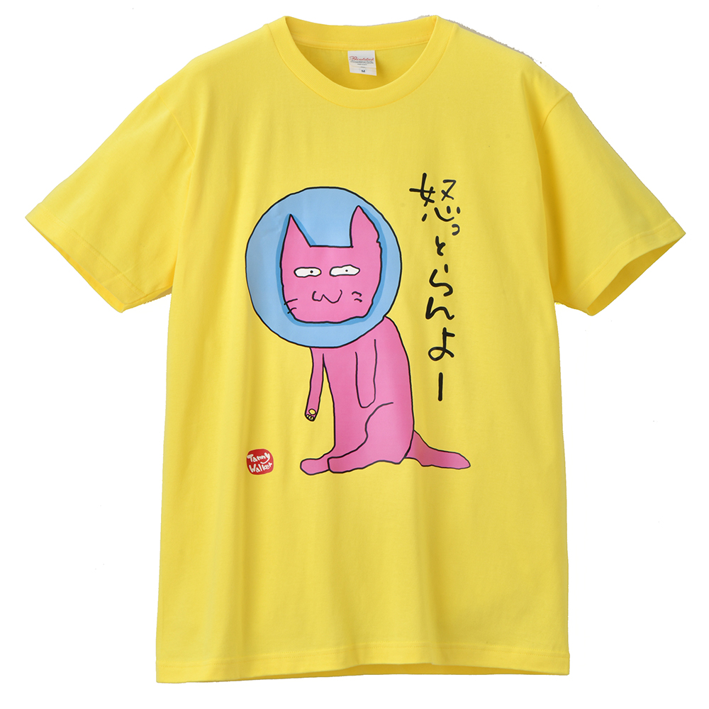 北九州方言猫Tシャツ 【怒っとらんよー】 イエロー L L