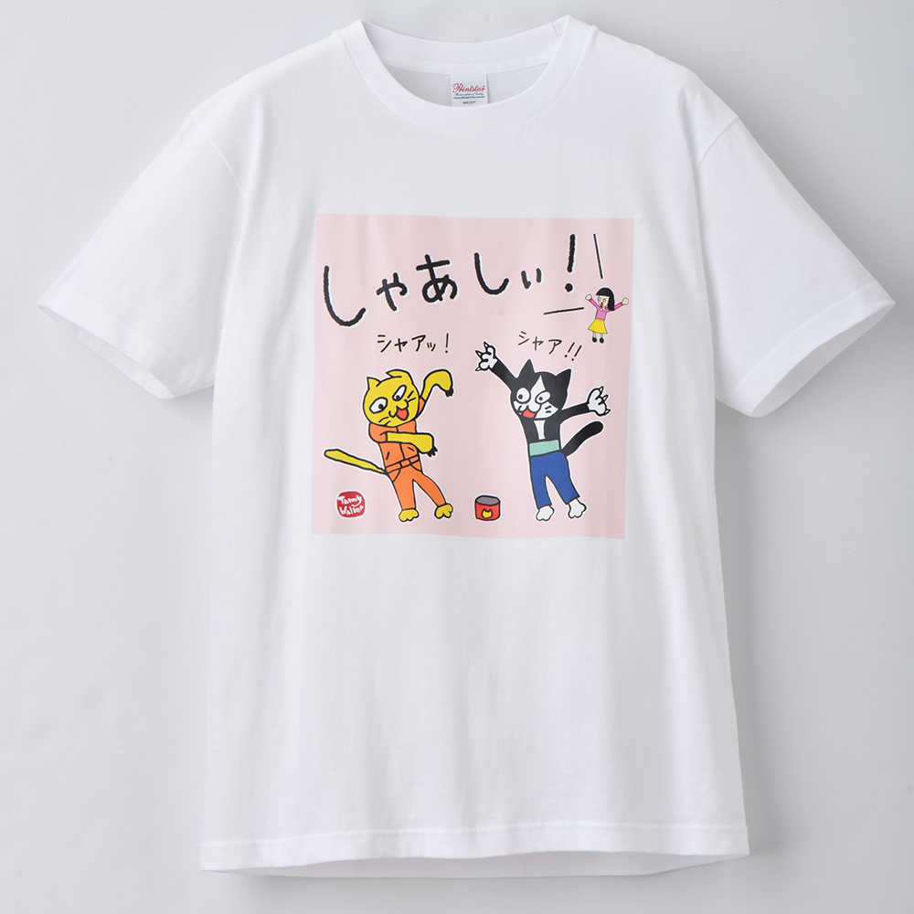 北九州方言猫Tシャツ 【しゃあしぃ！】 ホワイト LL: ファッション