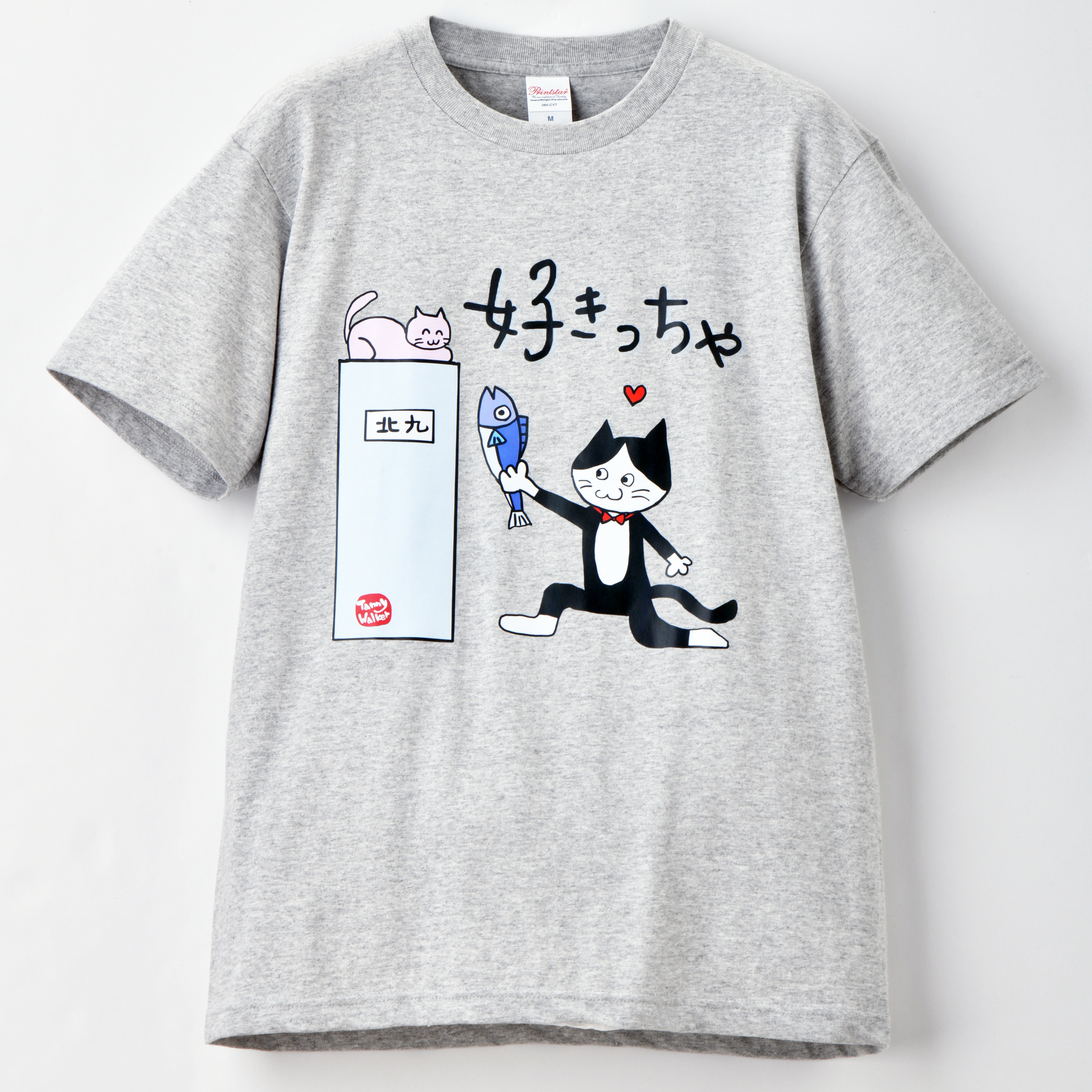 北九州方言猫Tシャツ 【好きっちゃ】 グレー LL: ファッション