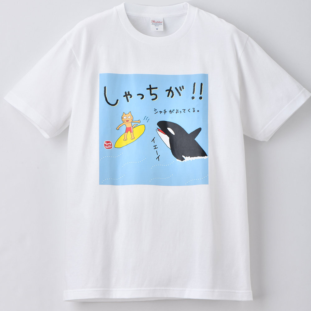 2枚　おまけ付き　ゆちゃまる　サイン付き　オリジナル限定Tシャツ ゆちゃまる サイン付き オリジナル限定Tシャツ