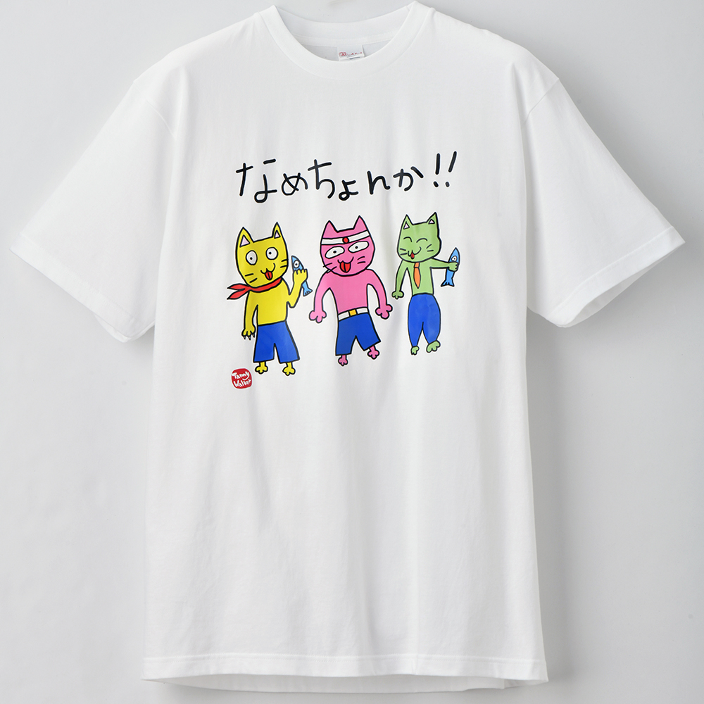 北九州方言猫Tシャツ 【なめちょうんか！】 ホワイト LL