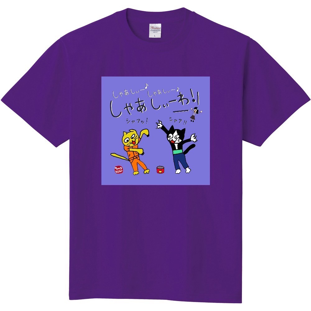 北九州方言猫Tシャツ 【しゃあしいわ！】 パープル L: ファッション