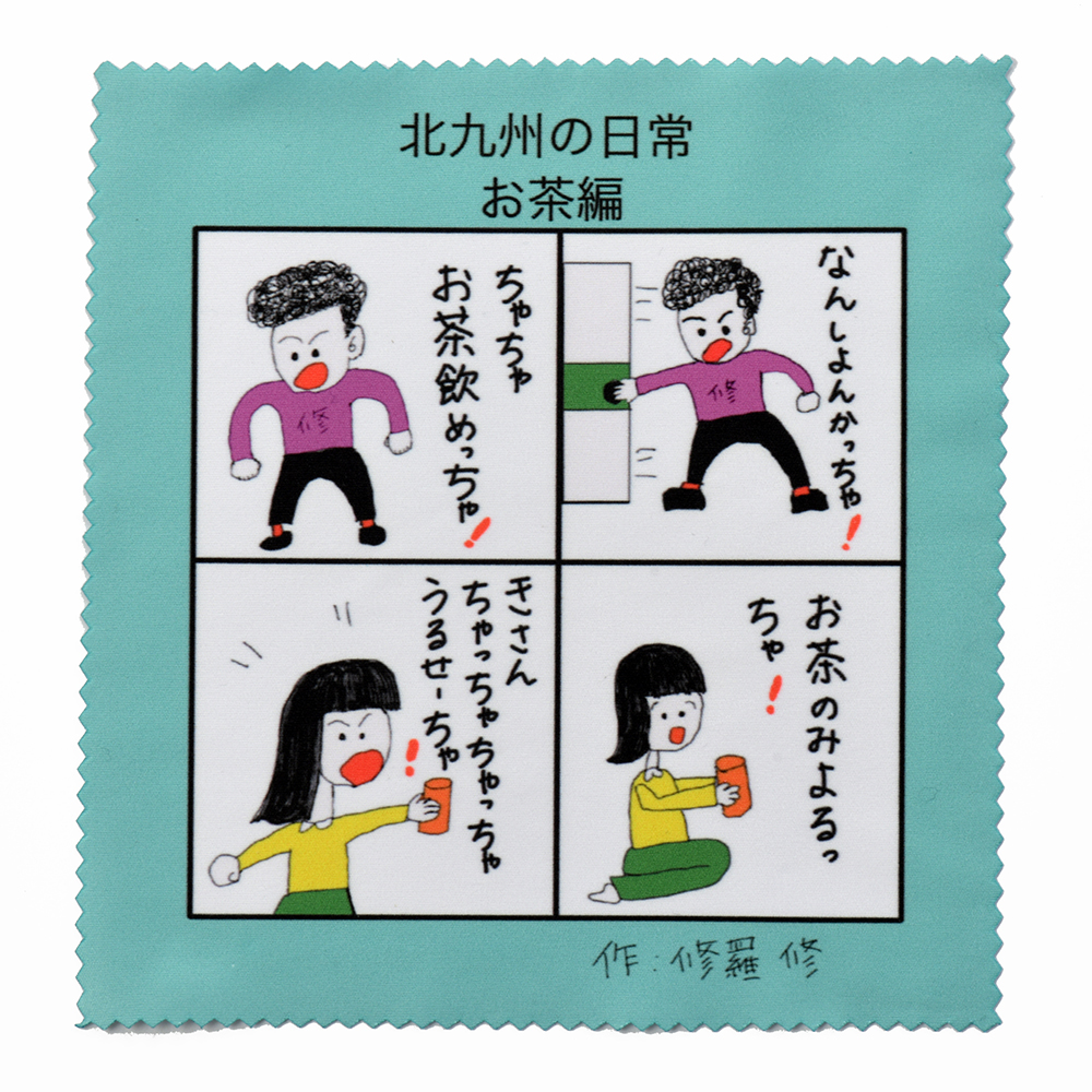 オラーズカの暴君、クメーナ 多言語 EX+]オラーズカの暴君、クメーナ