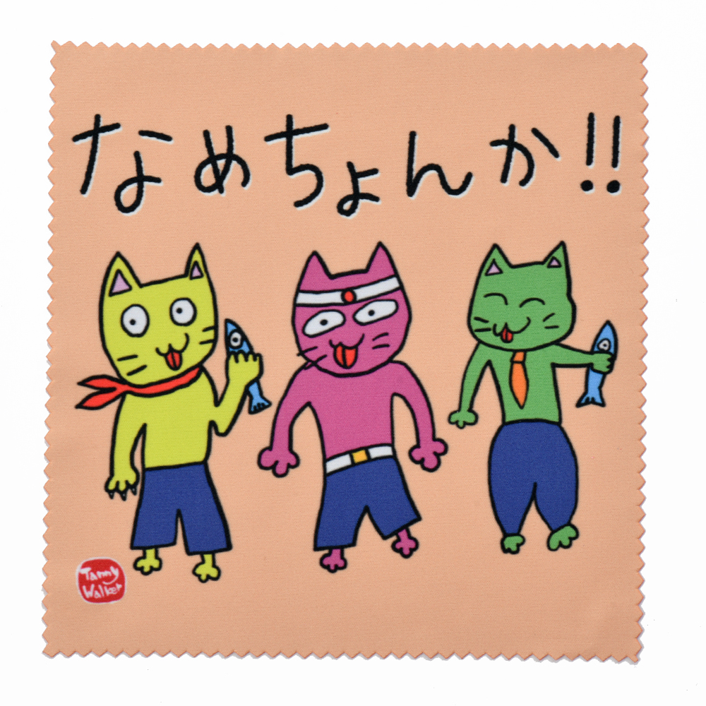 北九州方言猫メガネ拭き（スマホ拭き）【なめちょんか！】: リビング