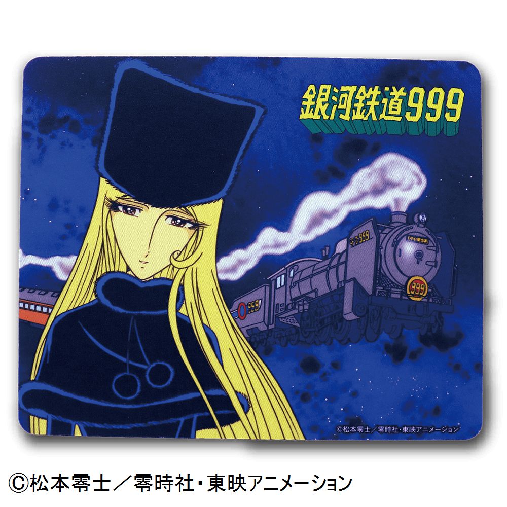 銀河鉄道999 エターナル・ファンタジー 無期限パス ポストカード マウスパッド 銀河鉄道999] マウスパッド（TV版）B: リビング・ホビー | 井筒屋