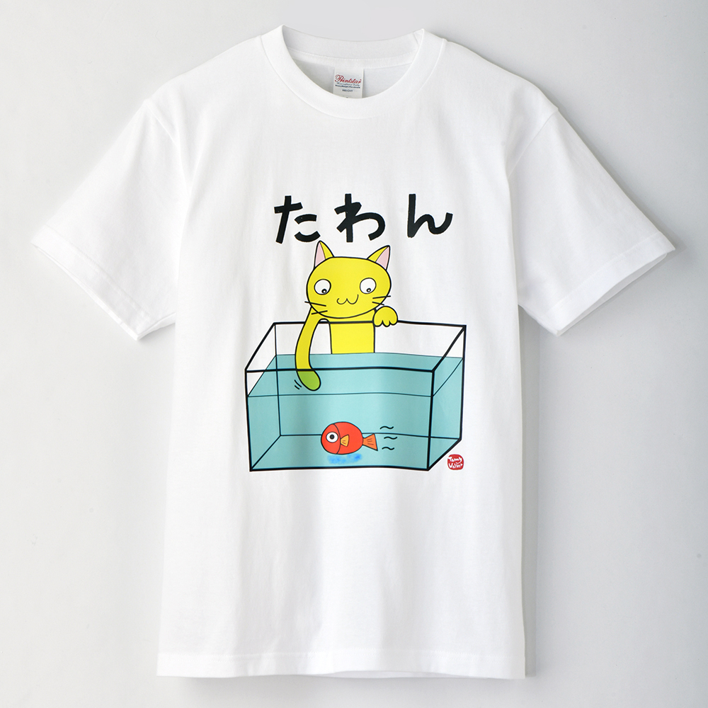 北九州方言猫Tシャツ 【たわん】 ホワイト M: ファッション | 井筒屋