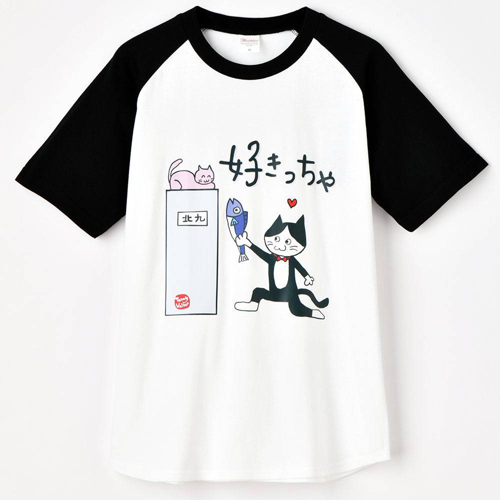 北九州方言猫Tシャツ 【好きっちゃ】 ラグランスリーブ黒 M