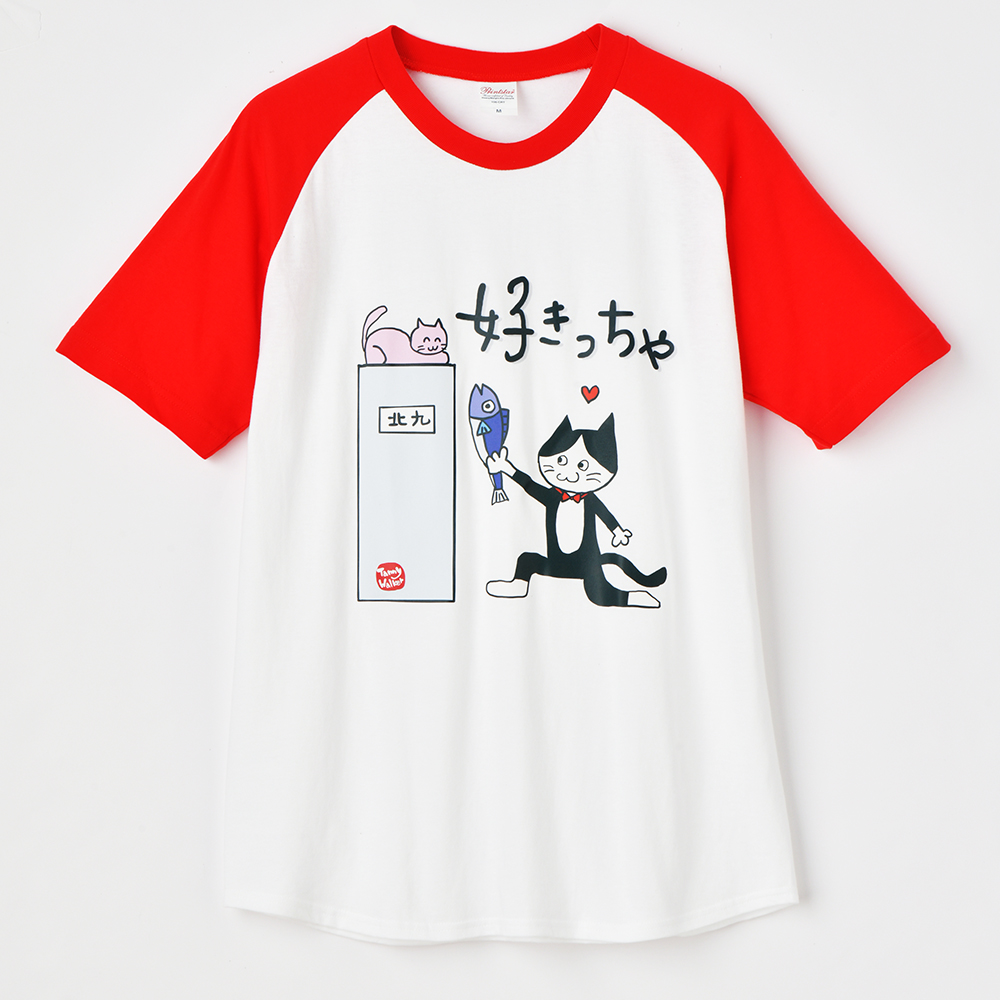 北九州方言猫Tシャツ 【好きっちゃ】 ラグランスリーブ赤 L
