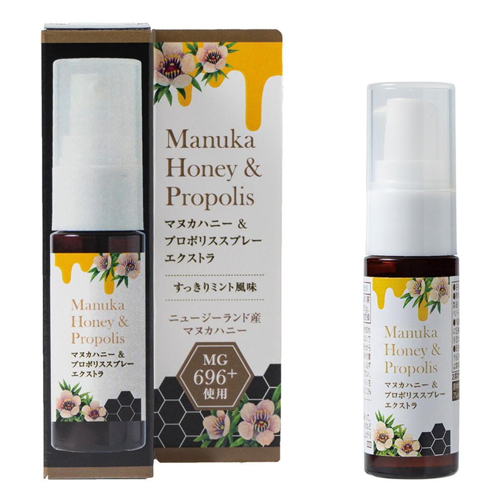 生活の木 - 生活の木 マヌカハニーUMF15+(250g)➕プロポリススプレー 生活の木 - 生活の木 マヌカハニーUMF15+(250g)➕プロポリス
