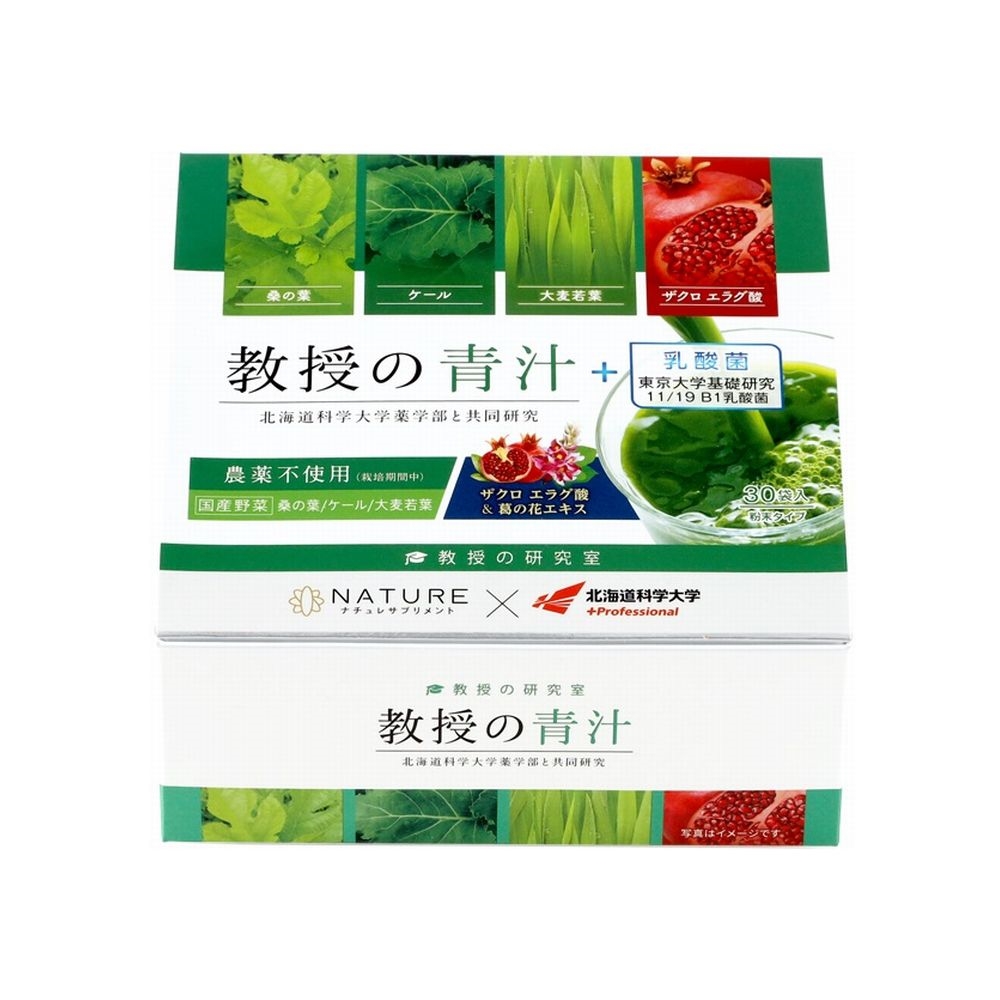 ナチュレサプリメント]教授の青汁+B1乳酸菌: コスメ・ビューティー