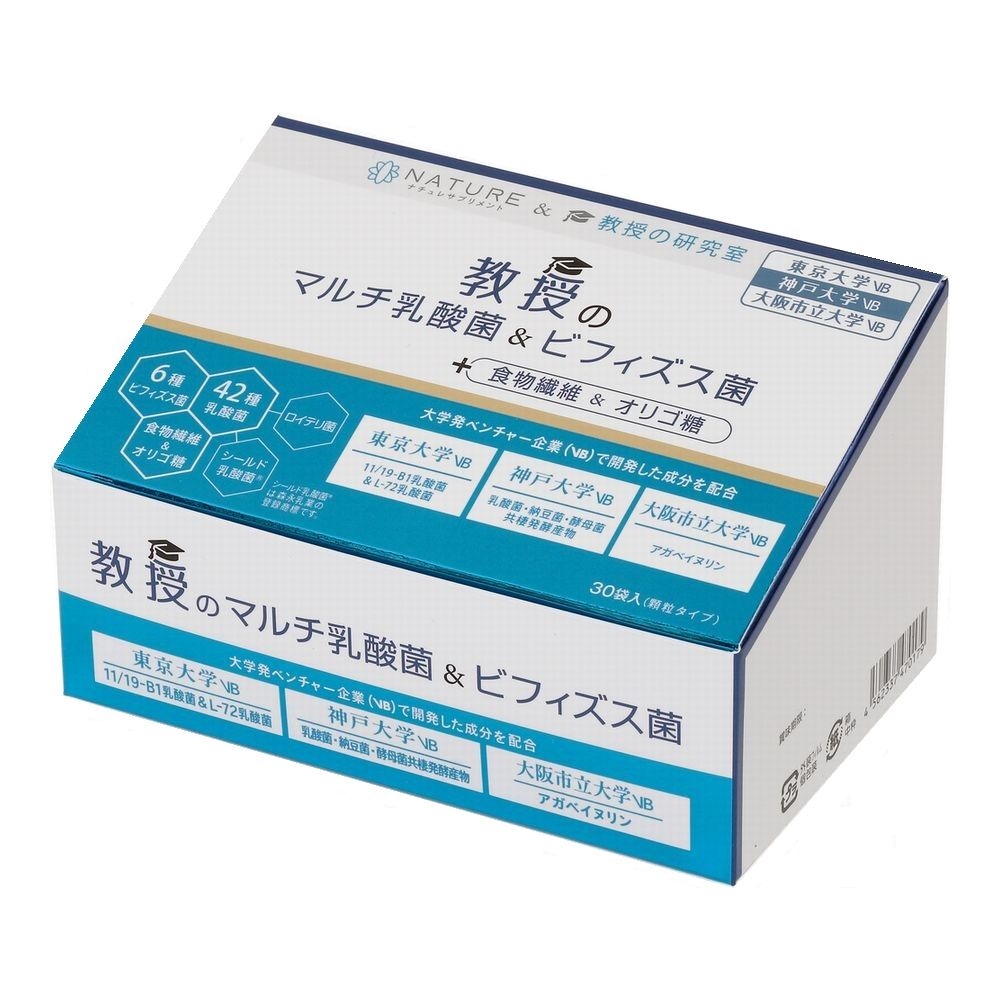 生きてる菌活 乳酸菌 酪酸菌 ビフィズス菌 BIOERE 乳酸菌 呑気