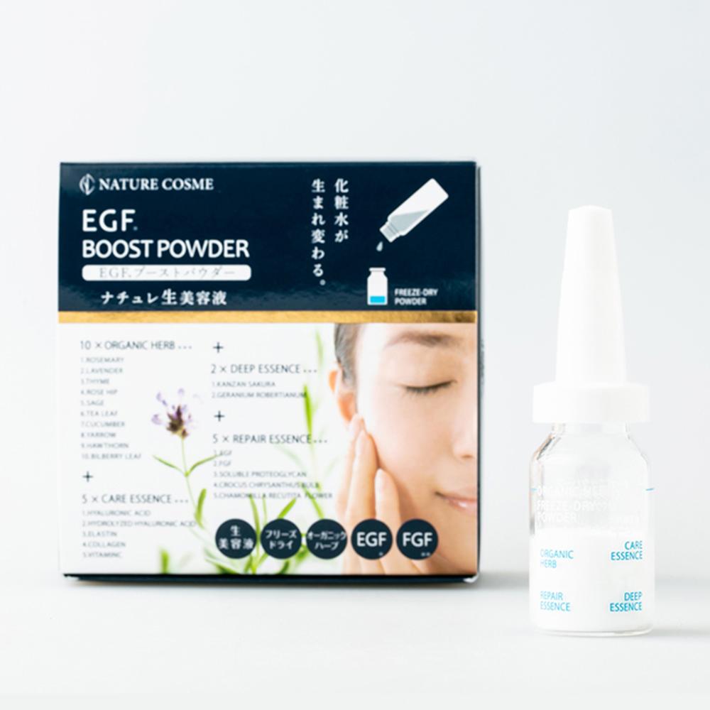 ナチュレコスメ　EGF BOOST POWDER 3個セット ナチュレサプリメント]EGFブーストパウダー: コスメ