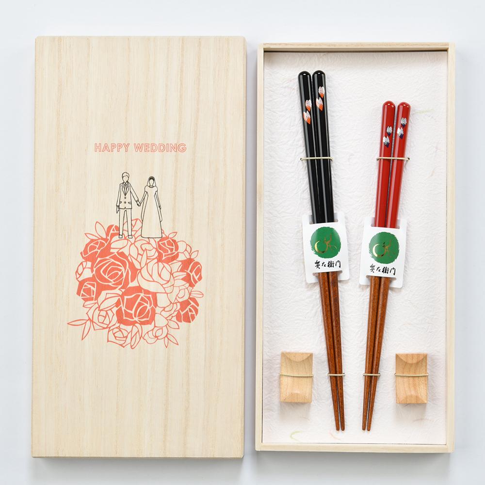 兵左衛門]HAPPY WEDDING 食洗対応 花弁夫婦[X-578