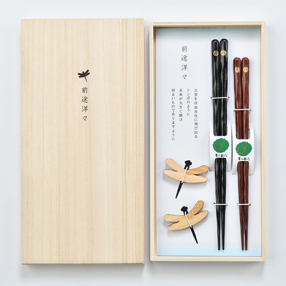 希少】 ペルソナ3 リロード 伊勢丹コラボ 兵左衛門 箸 木製アイテム