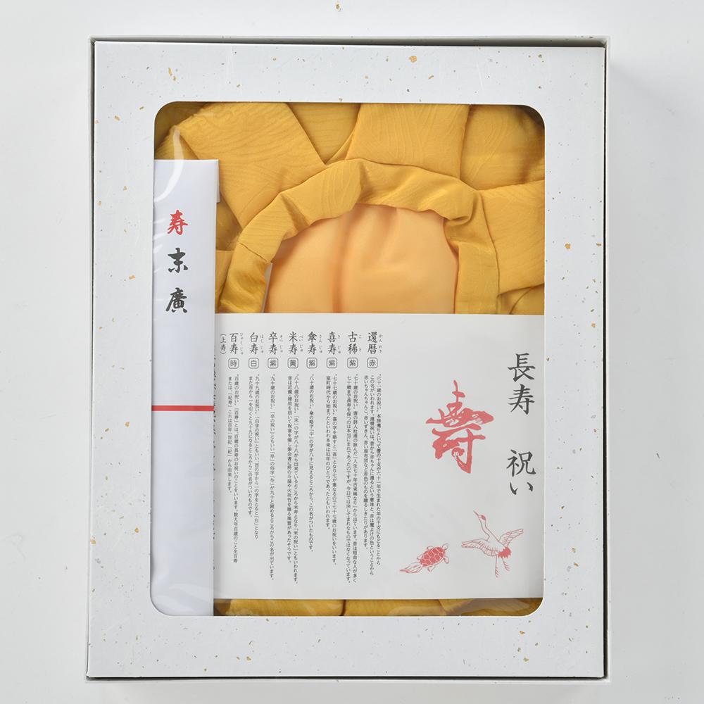 オーダー受付ページ】長寿 おめでとう お祝い ロゼット 25 米寿