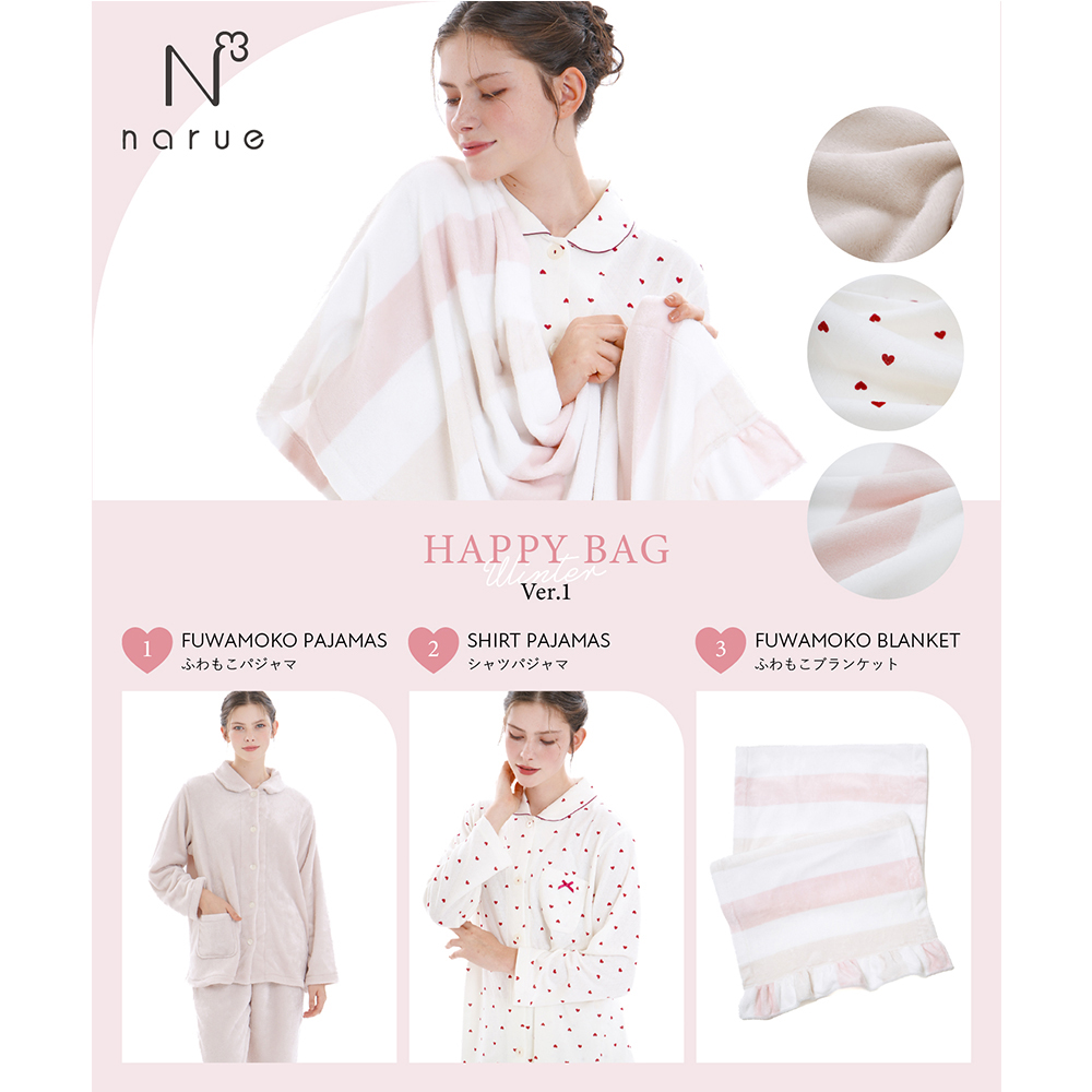 ナルエー] ナルエー福袋A M～L: リビング・ホビー | 井筒屋オンライン