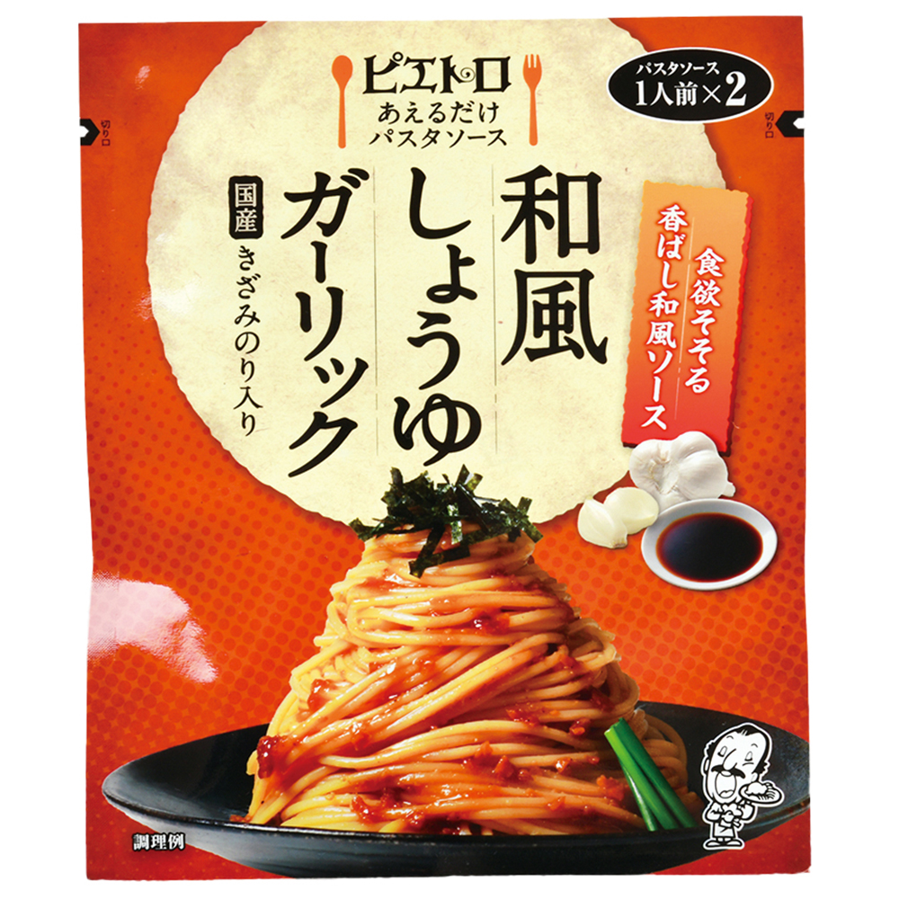 IMC 洋麺屋ピエトロ] あえるだけパスタソース 和風しょうゆガーリック