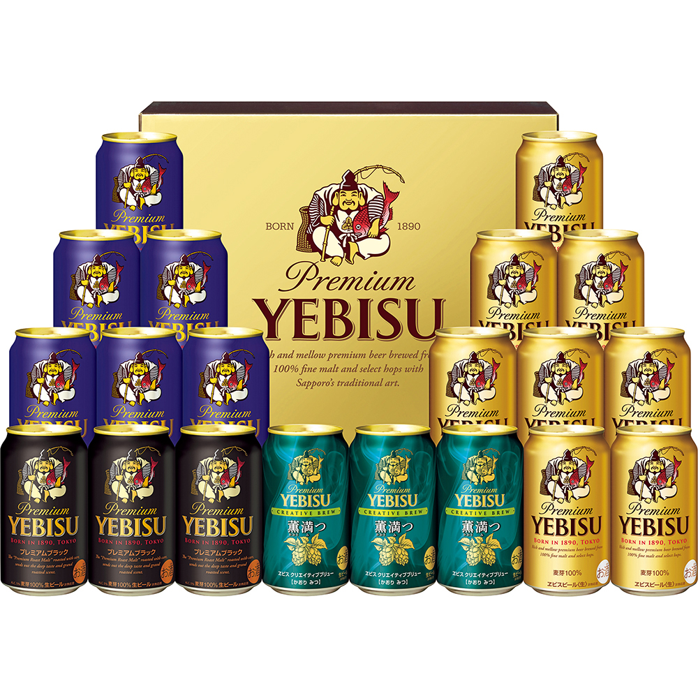 解体セール][サッポロ] ヱビス4種セット[YUF5DT]: フード