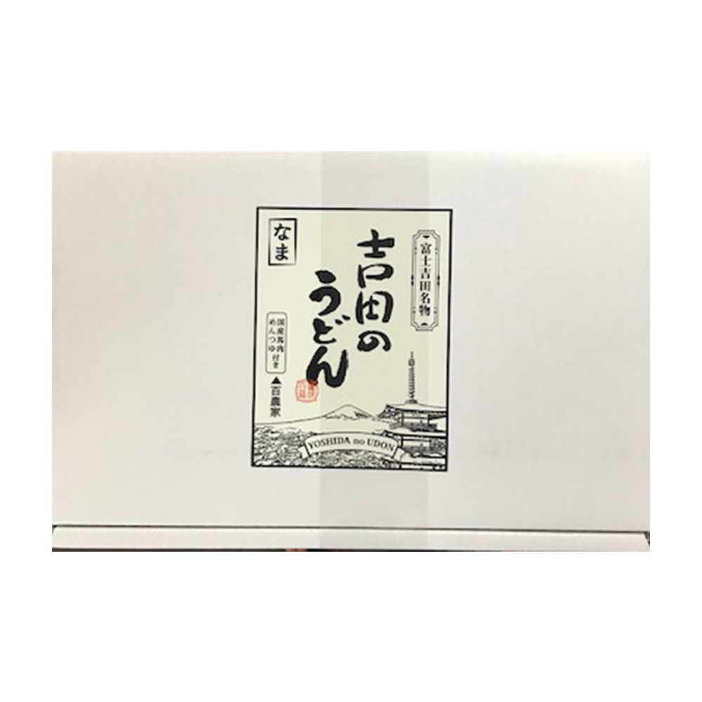 うどんさん専用 熟成讃岐うどん10束｜349円｜販促メッセ