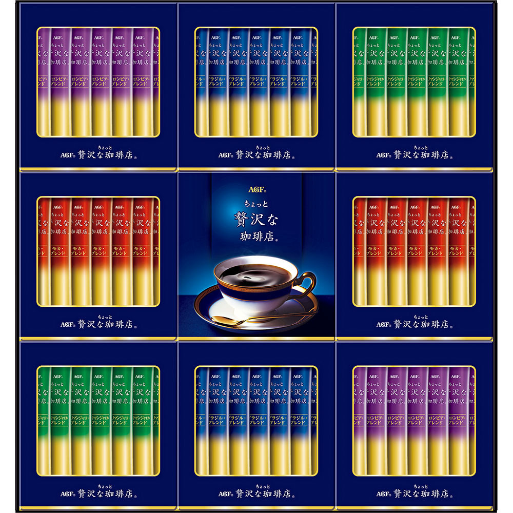 ZST-30Y] 「AGF」ちょっと贅沢な珈琲店スティックブラックギフト