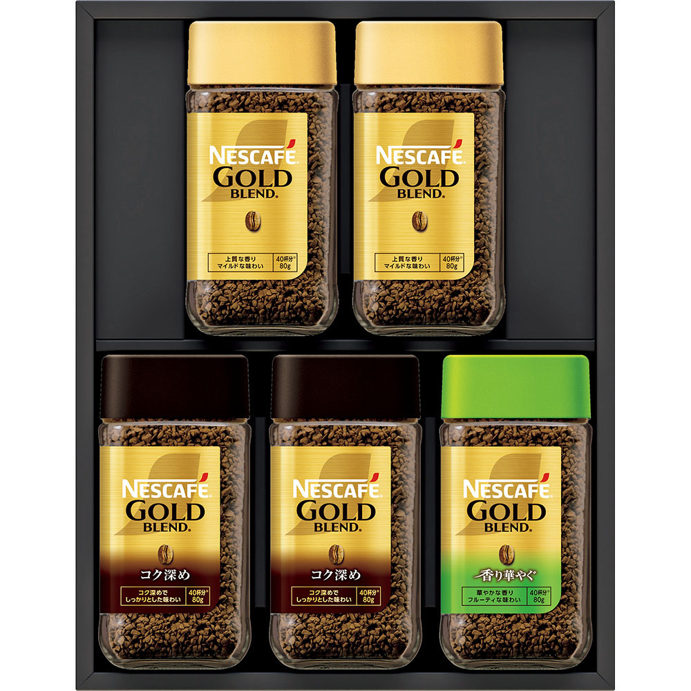 N55-A] 「ネスカフェ」プレミアムコーヒーギフト[解体セール]: フード