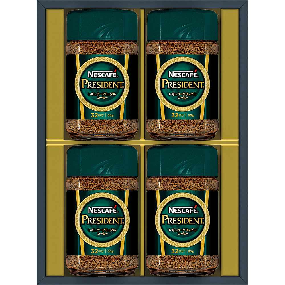 N50-PS] 「ネスカフェ」プレジデントギフト[解体セール]: フード