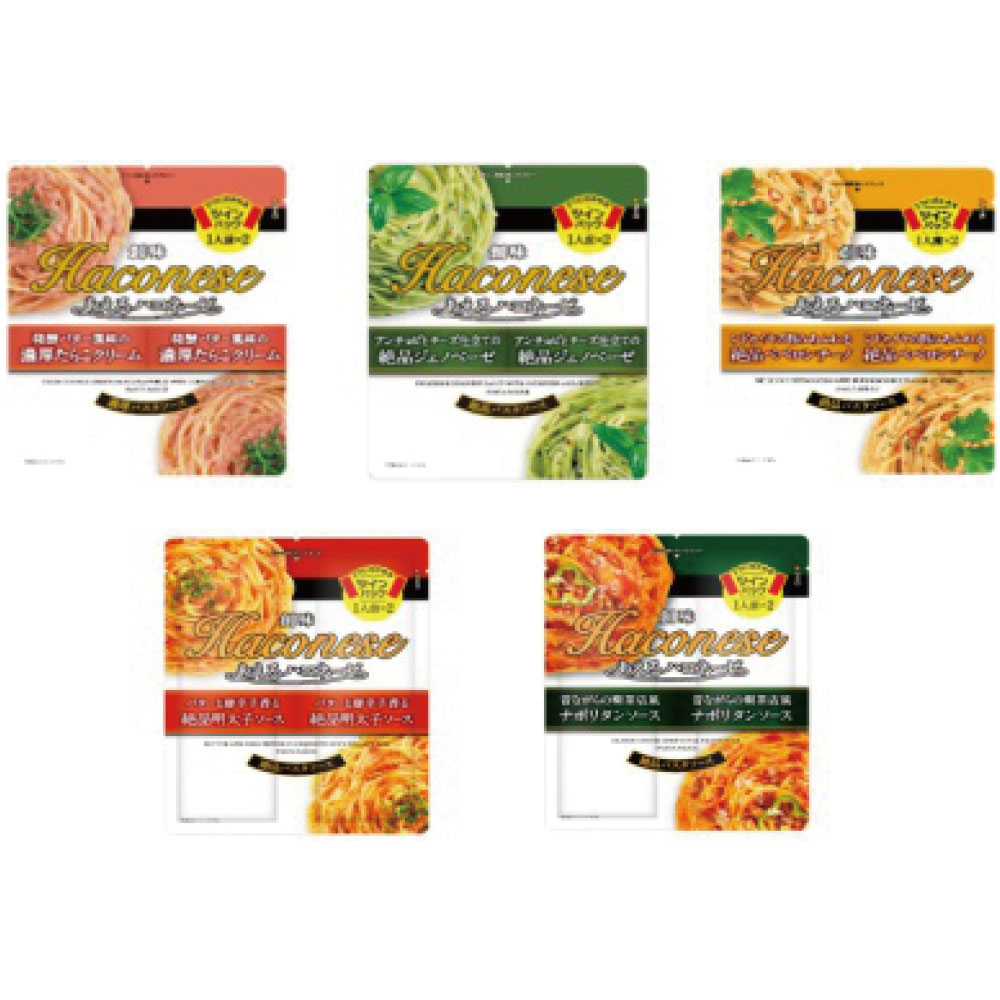 創味 あえるハコネーゼセット [解体セール]: フード・スイーツ