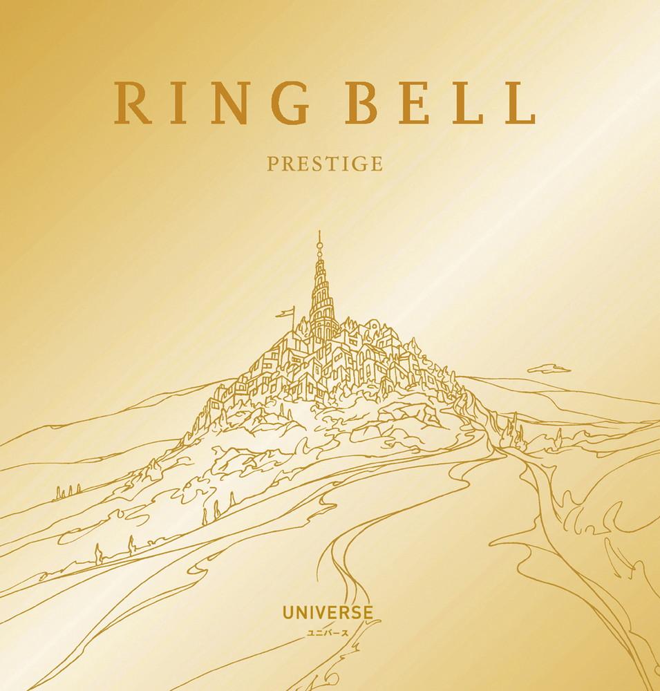 RING BELL ユニバース: カタログギフト | 井筒屋オンライン