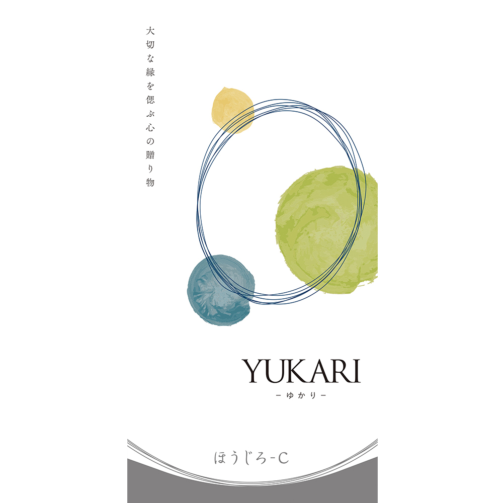 YUKARI e-orderギフトカタログ] ほうじろ-C: カタログギフト