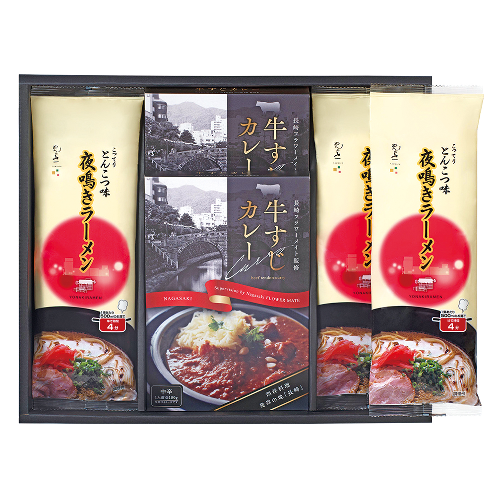 カレーメシ　ぶっこみ飯　緑のたぬき　松坂牛ラーメン　食品　まとめ売り　計47個 カレーメシ ぶっこみ飯 緑のたぬき 松坂牛ラーメン 食品 まとめ