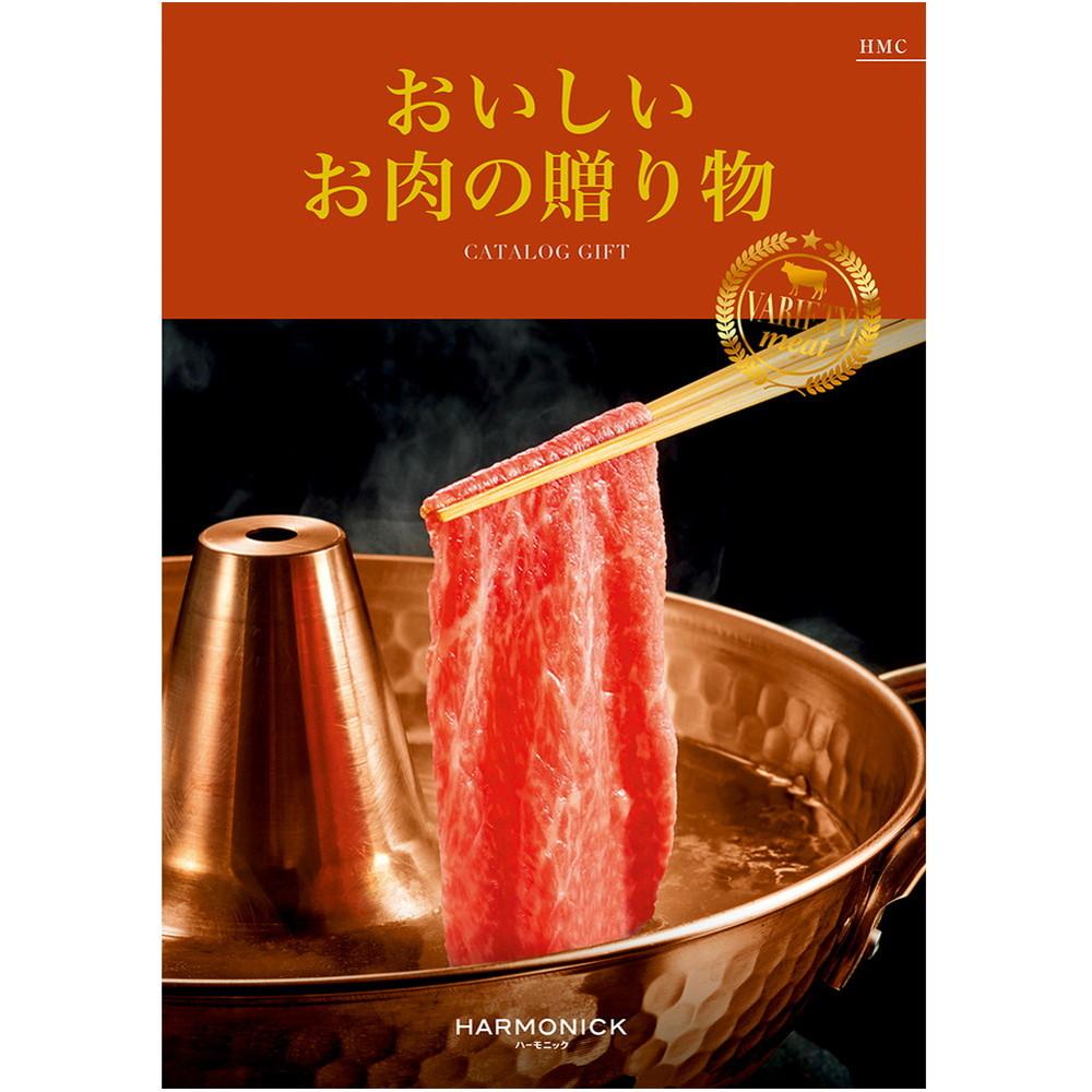 おいしいお肉の贈り物 HMCコース: カタログギフト | 井筒屋